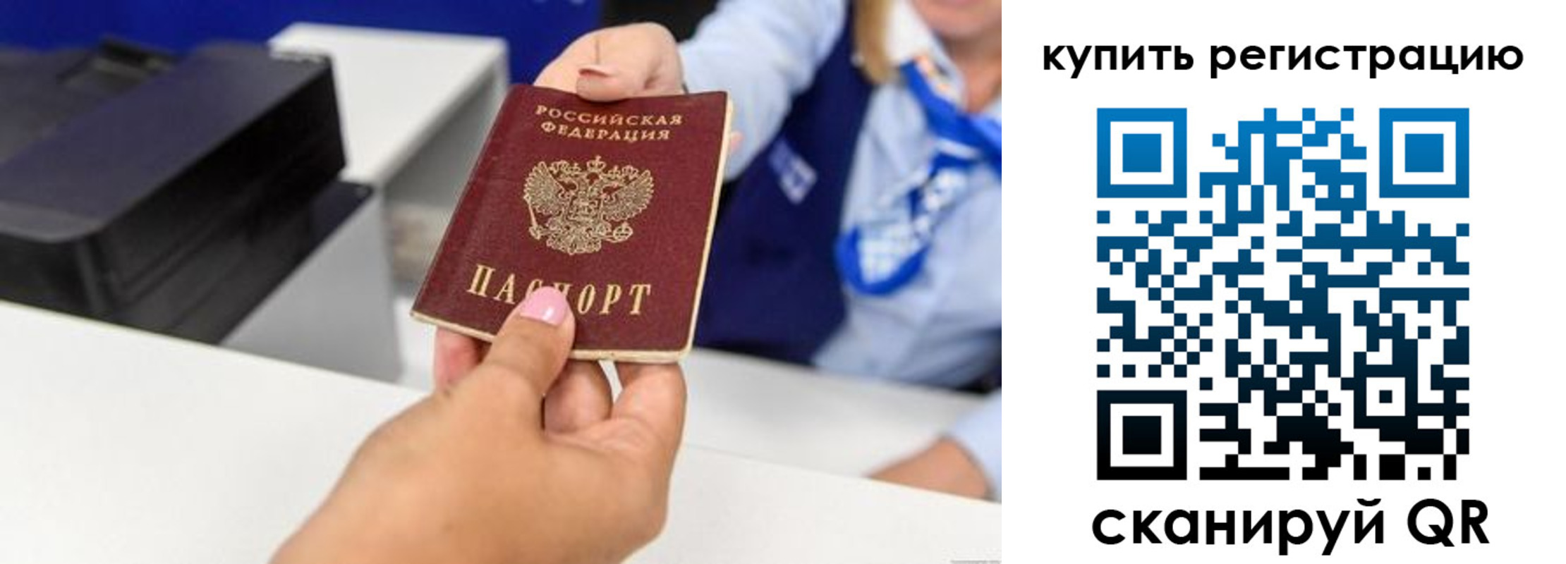 пропишу в квартире в Лесном