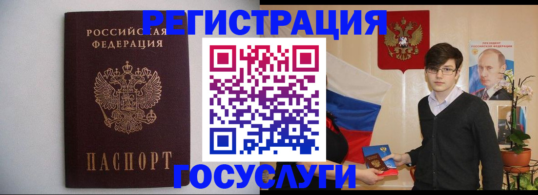 прописка законно в Лесном