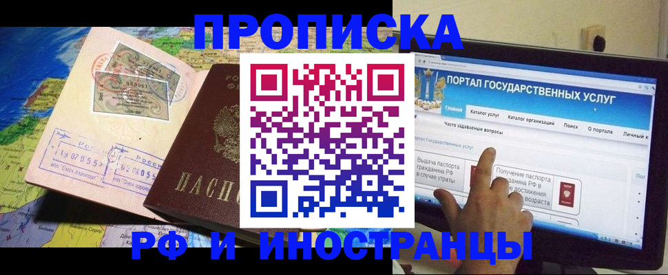 регистрация для школы в Лесном