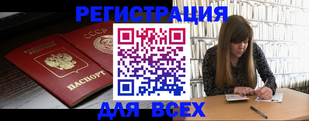 пропишу в квартире в Лесном
